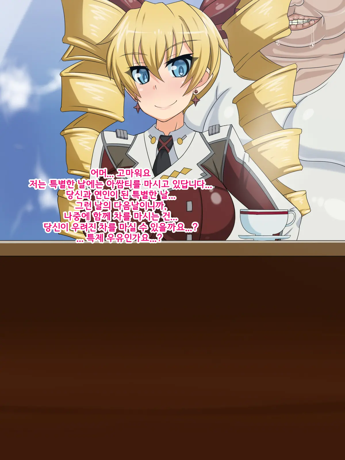 Kininatteita Onnanoko Ga, Itsunomanika Kimobuta Otoko No Ochinpo Ana Ni Tsukuri Kaerareteita Onnanoko No Ohanashi ~Kedakaki Ikusa Hime No Mahiro Hen~ | 어느샌가 여자아이가 기분 나쁜 돼지의 자지구멍이 되어버린 이야기 ~고귀한 전희의 말로~
